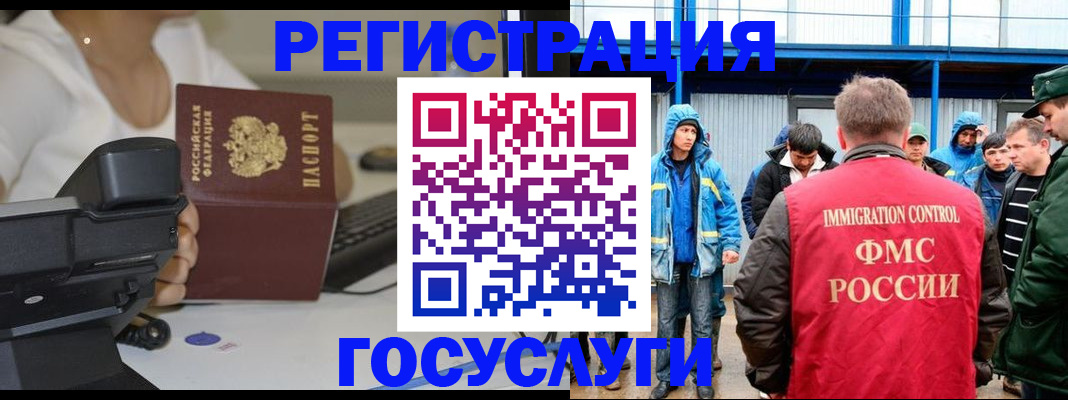 где прописаться в Никольском