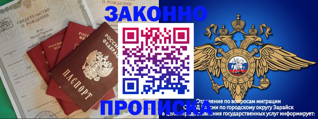 найти адрес прописки в Никольском